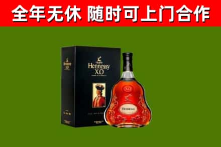 鸡西回收轩尼诗多少钱