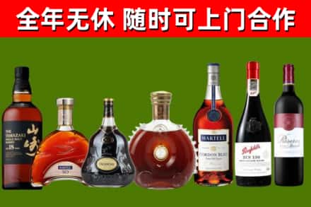 鸡西烟酒回收洋酒系列.jpg